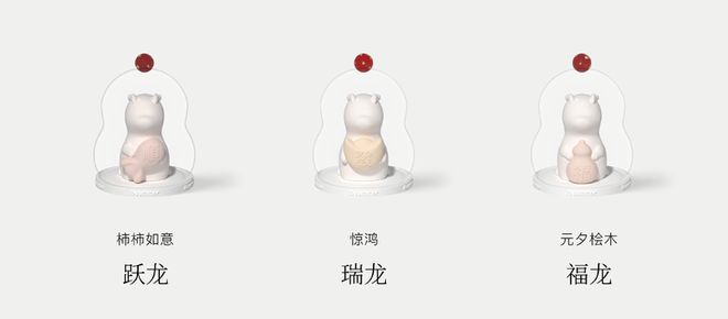 双赢彩票我信了这些新年伴手礼买回家都不舍得送人(图2)