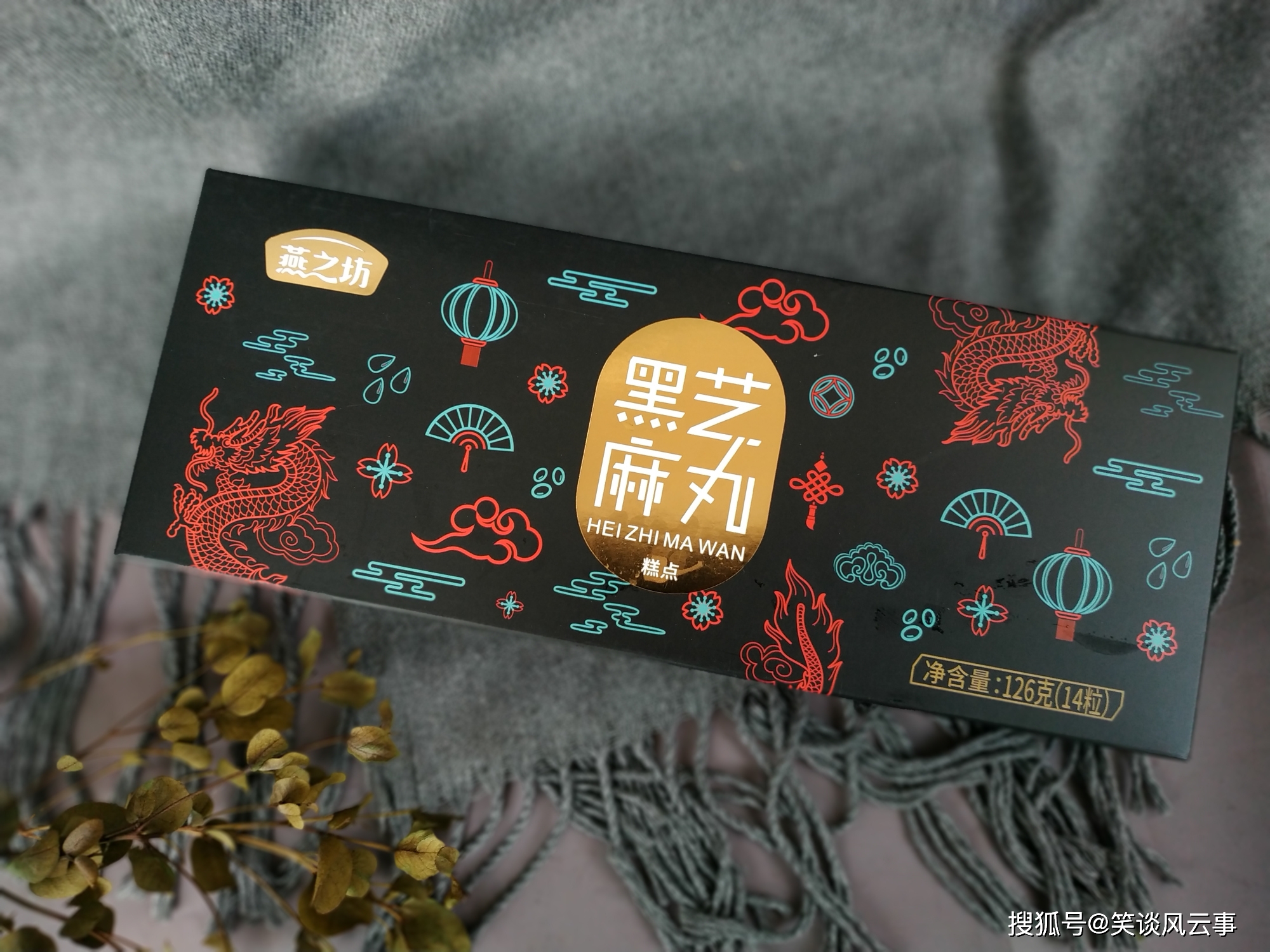 双赢彩票过年不用东奔西忙看看这伴手礼适合送亲友高端大气又健康(图2)