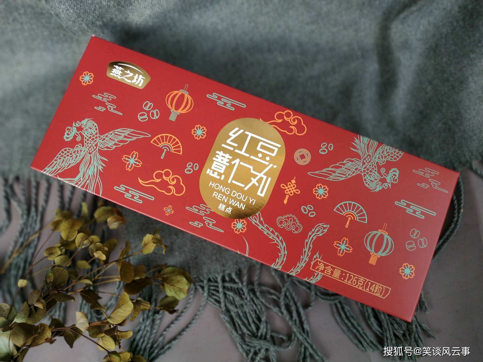 双赢彩票过年不用东奔西忙看看这伴手礼适合送亲友高端大气又健康(图3)
