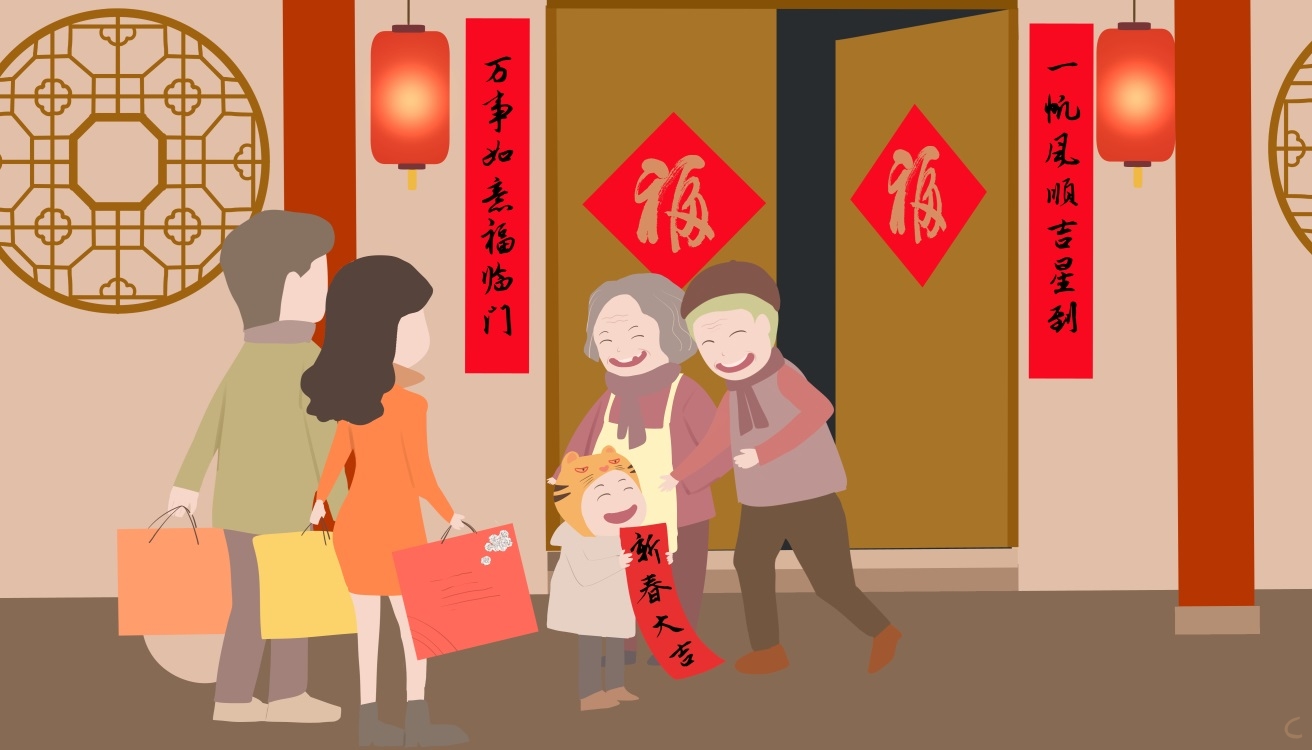双赢彩票2022春节拜年礼仪知识(图1)